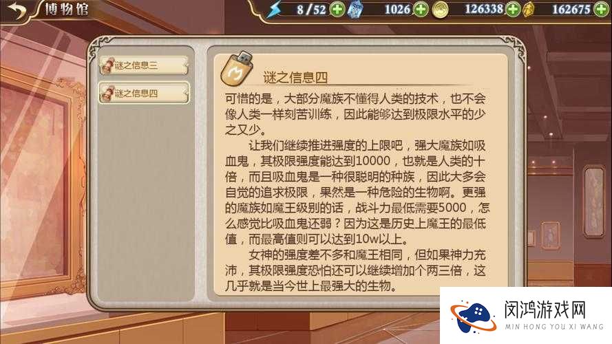 艾斯战纪2怎么快速升级 新手快速升级攻略