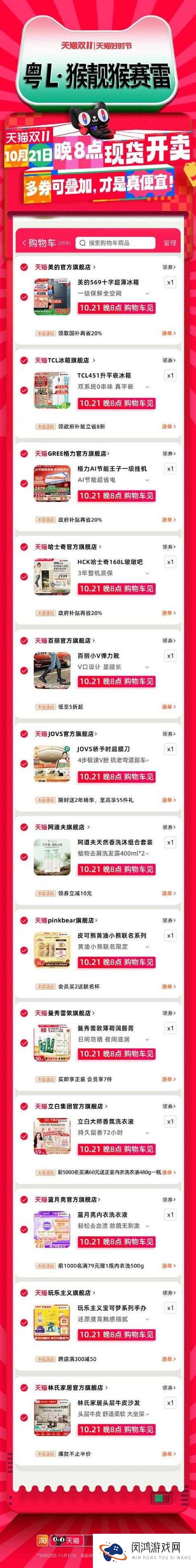 99 精产国品一二三产区有哪些特色资源?