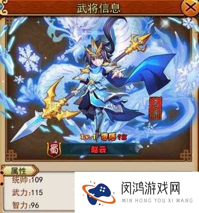 放开那三国红卡赵云技能,深入解析与预测