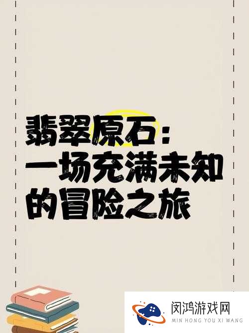 718sx 传送门 2024:一场充满未知与惊喜的冒险之旅