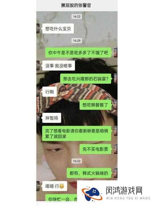 张警官吕总的瓜究竟在哪看?如何快速找到相关完整内容?