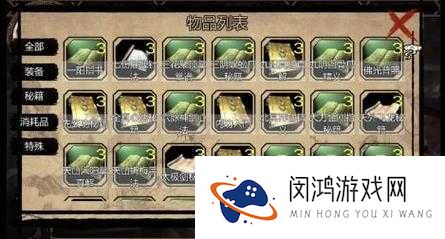 金庸群侠传手游,解锁最强阵容搭配秘籍