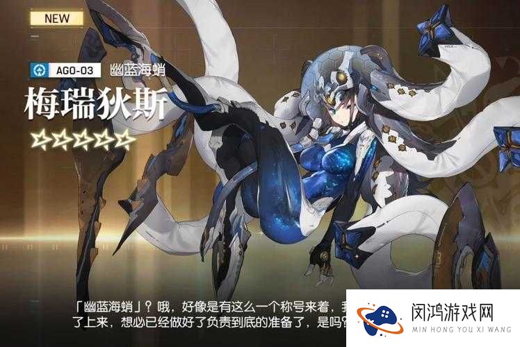 机动战姬tp06穿刺者厉害吗?武器属性威力一览