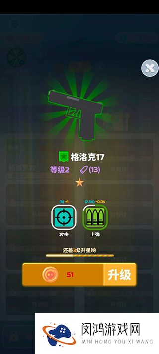 僵尸射手