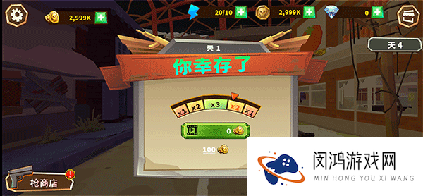 僵尸聚集