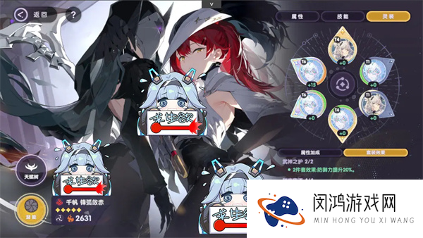 星回
