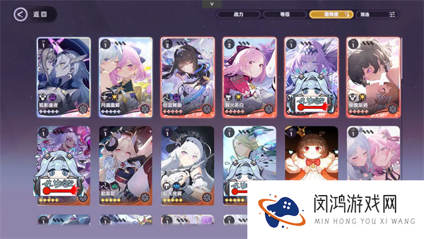 星回