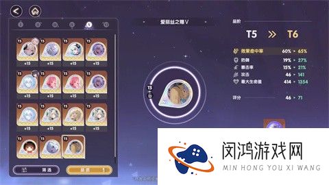 星回