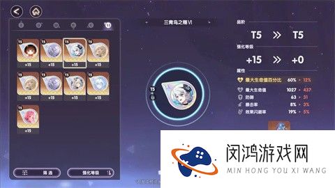 星回