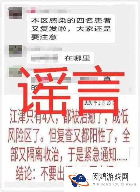 呆哥后入兰兰，是真实的还是谣言？