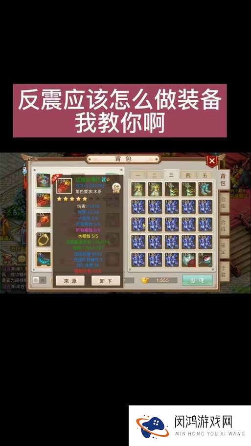 问道手游烈火涧通关难题，烈火BOSS究竟该如何击败？