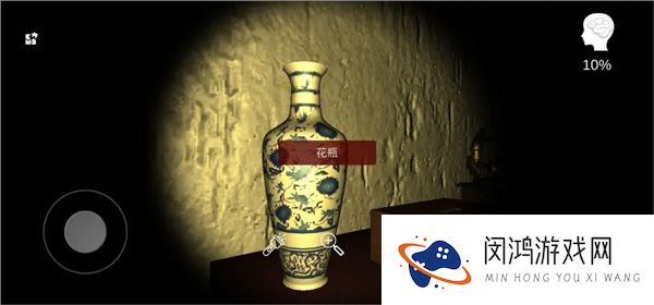 古影密室