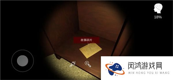古影密室