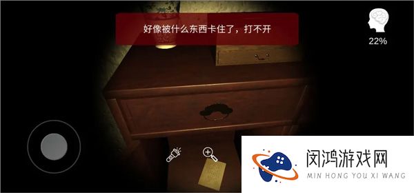 古影密室