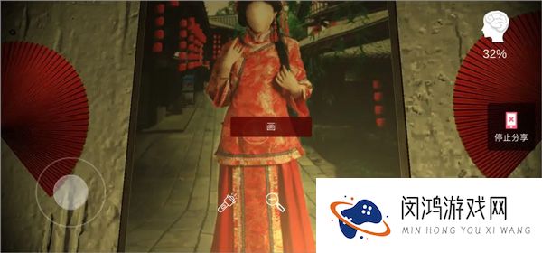 古影密室