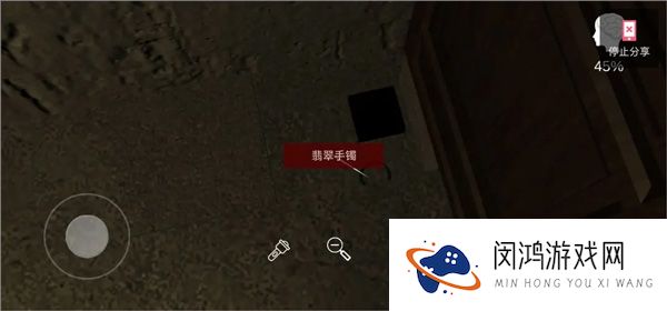 古影密室