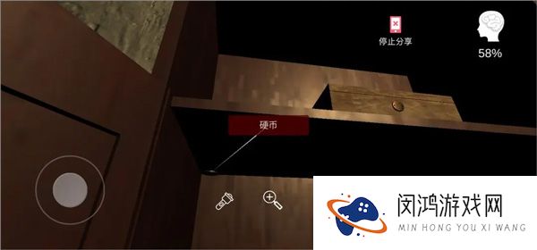 古影密室