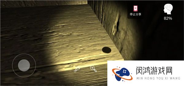 古影密室