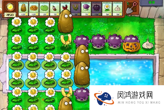 植物大战僵尸年度版