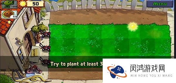 植物大战僵尸年度版