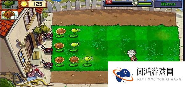 植物大战僵尸年度版