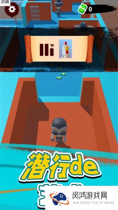 村庄守卫战