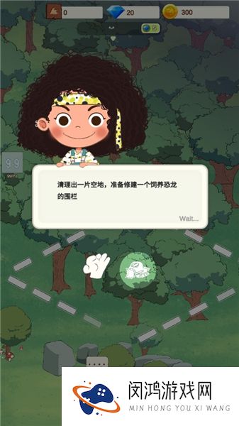 恐龙大乐园