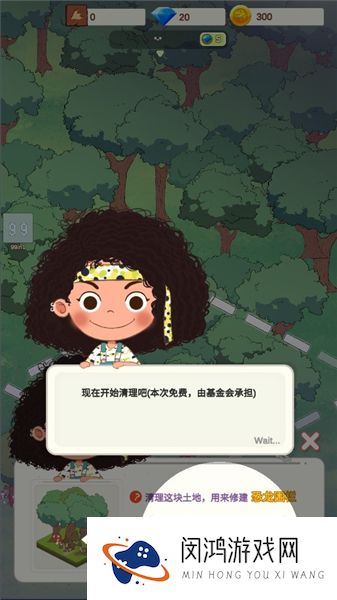 恐龙大乐园