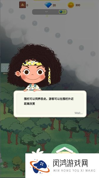 恐龙大乐园