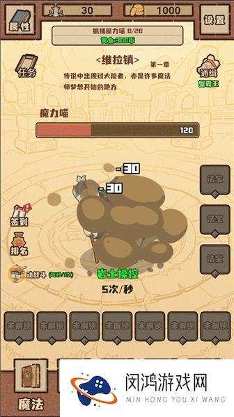江湖小世界