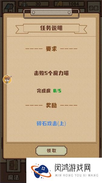 江湖小世界