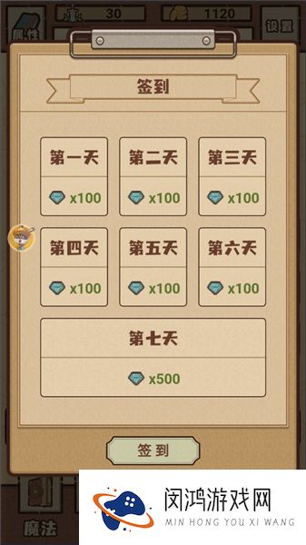 江湖小世界