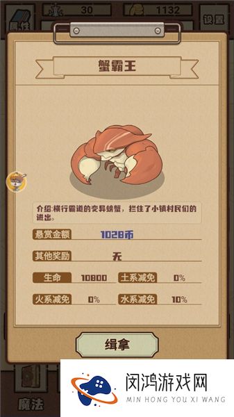 江湖小世界