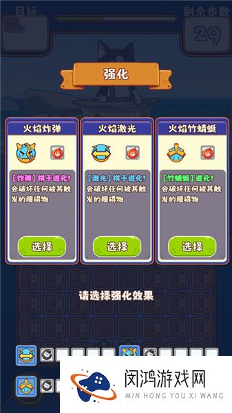 糖果拼乐拼