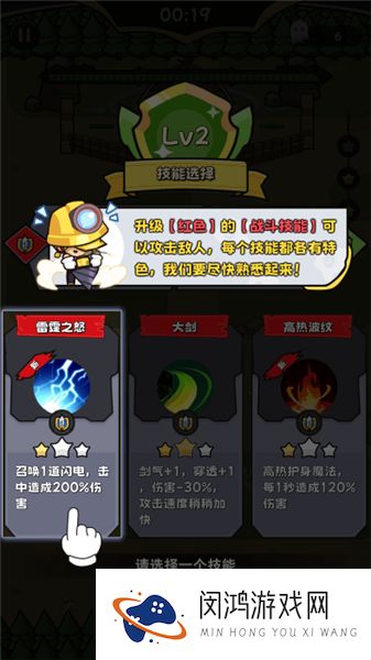 幸存者塔防