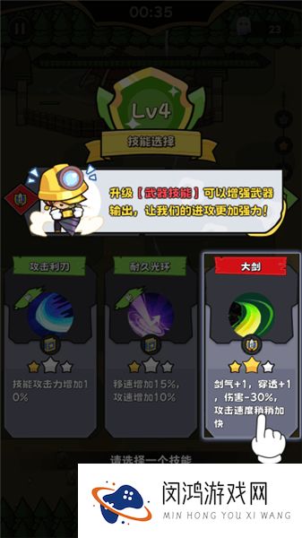 幸存者塔防