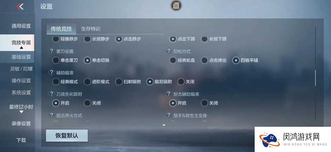 CF手游普通剧情模式1-7如何三星通关？揭秘通关秘籍！