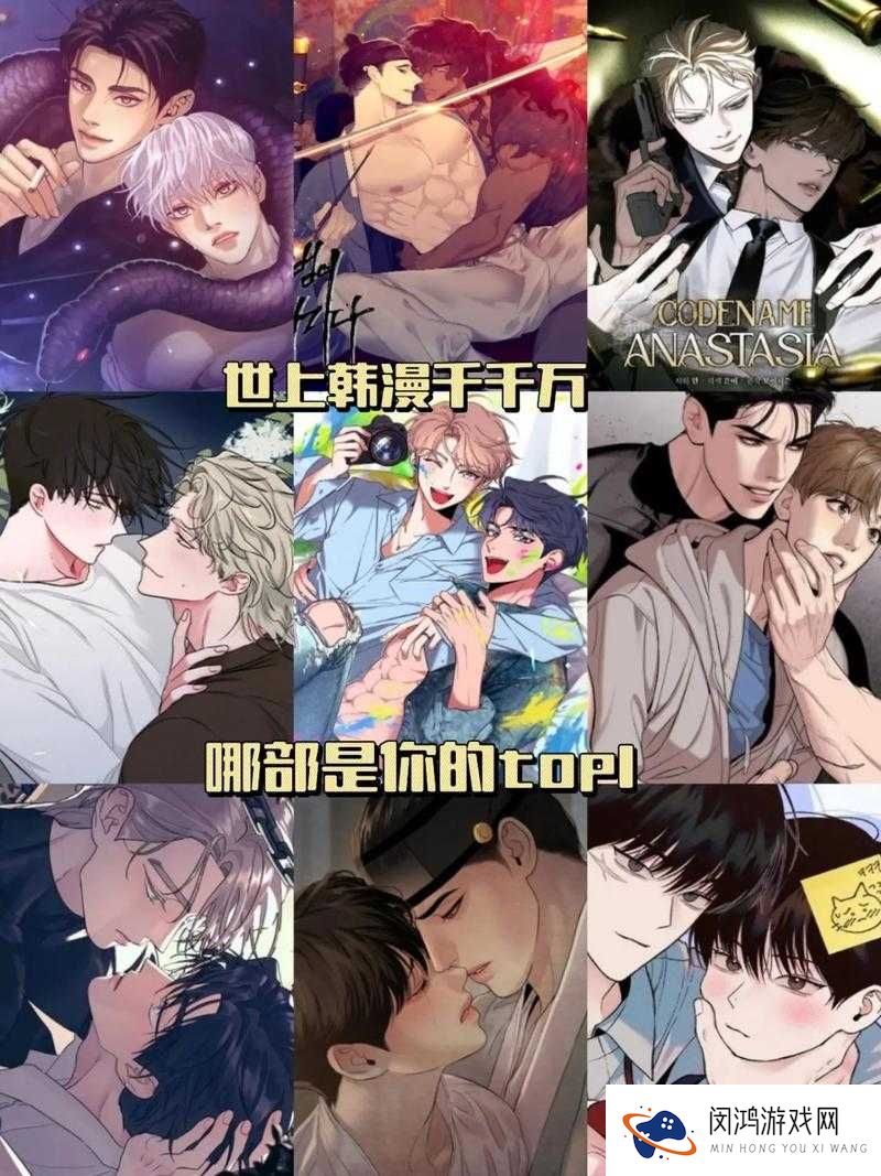 韩漫漫画网页登录页面入口在哪？韩漫爱好者必知的关键信息