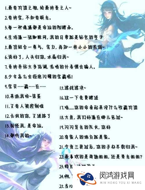 王者荣耀西施为何欠债不还？背后隐藏着怎样的秘密？
