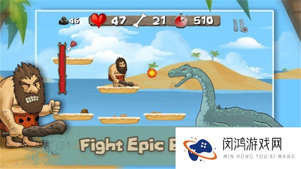 穴居人查克