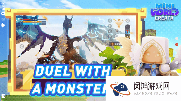 迷你世界0.44.2