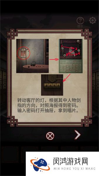 宅怨
