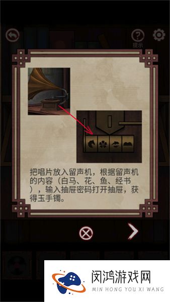 宅怨