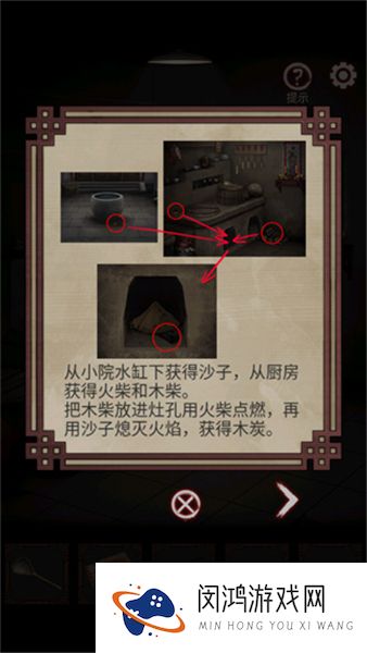 宅怨