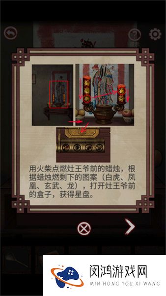 宅怨