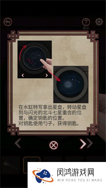 宅怨