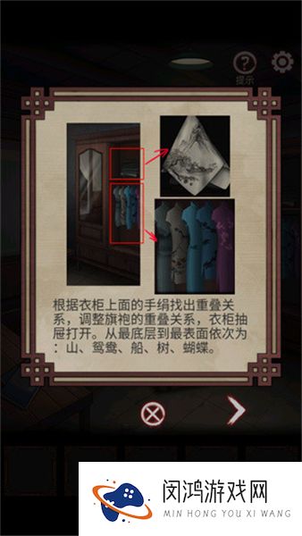 宅怨