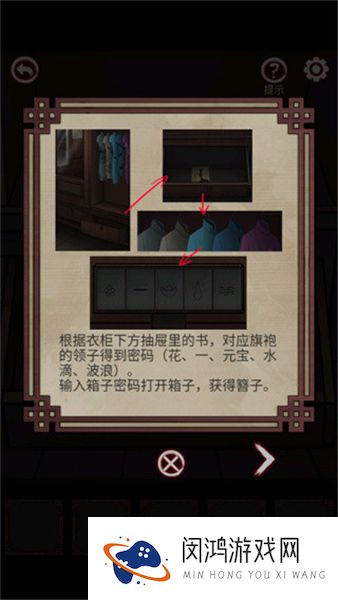 宅怨
