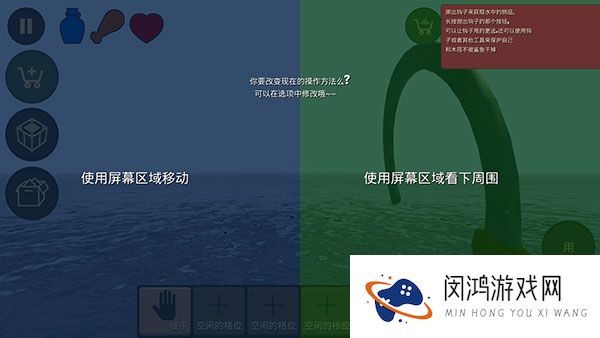 海上生存模拟
