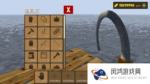 海上生存模拟